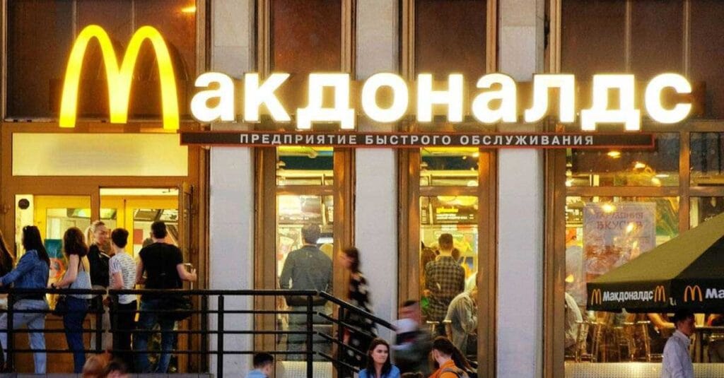 Mc Donald's Rusia